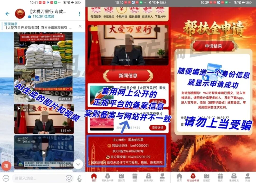 原文相关图片4