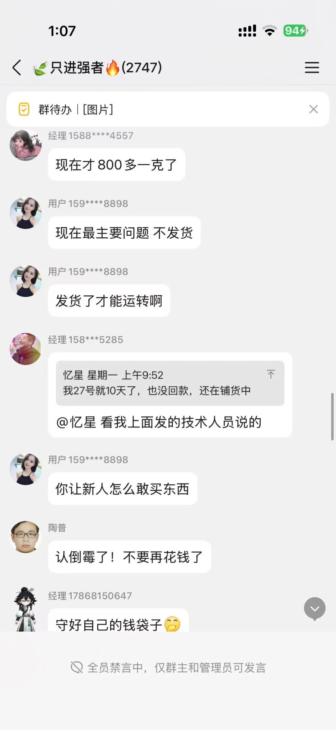 原文相关图片7