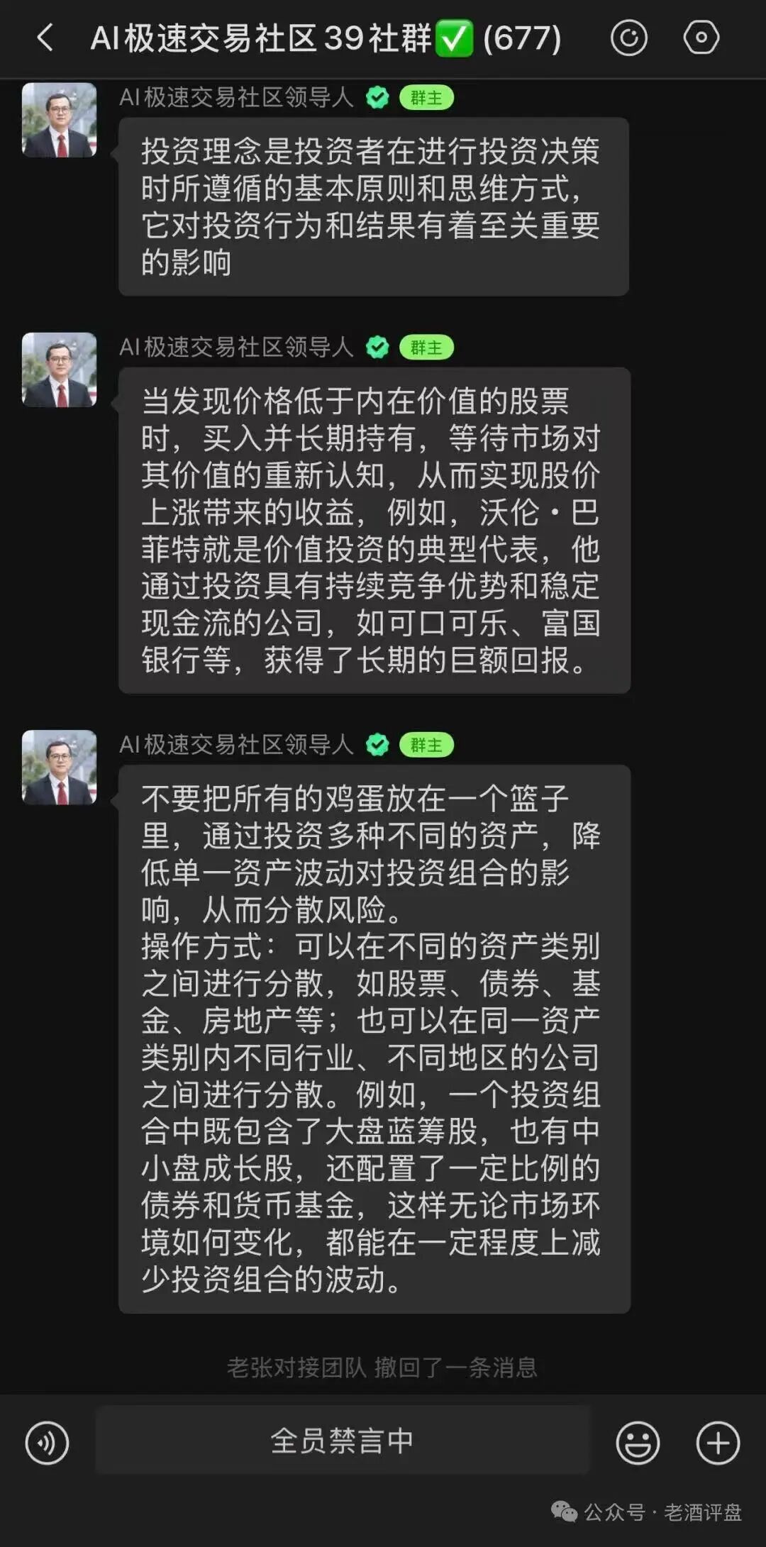 原文相关图片3