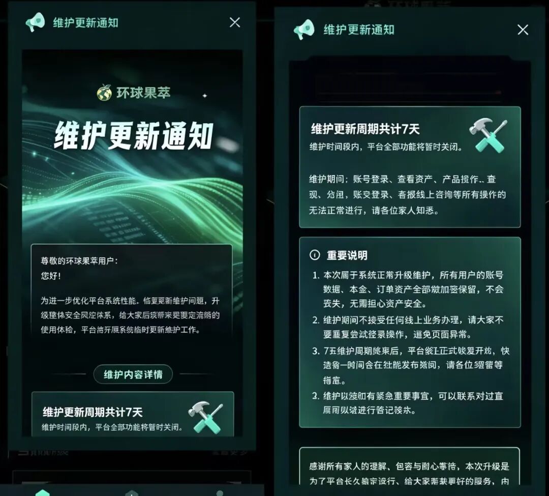 原文相关图片1