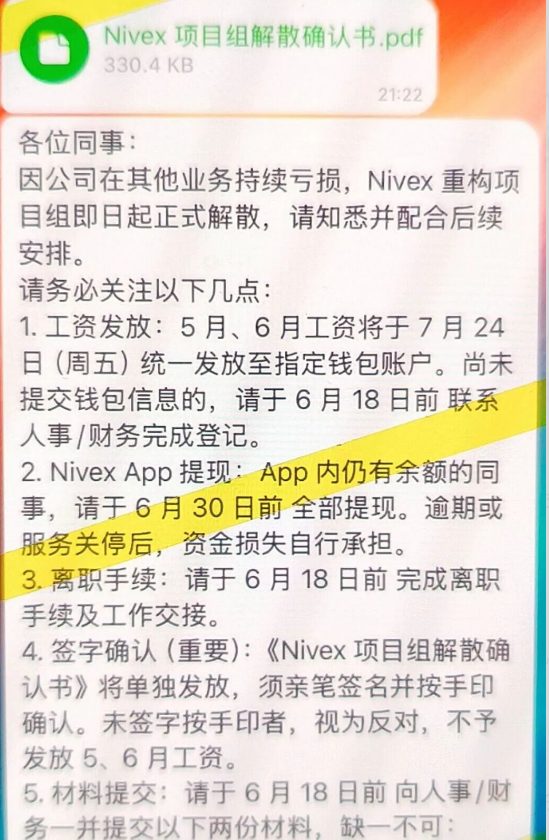 原文相关图片3