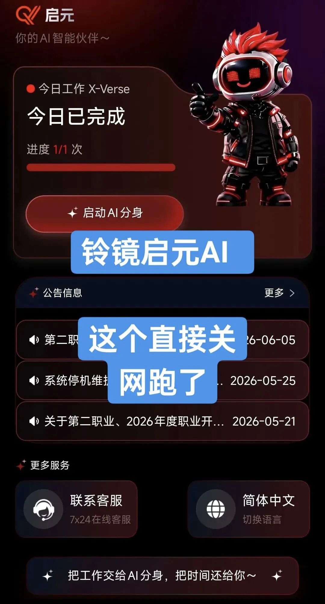 原文图片