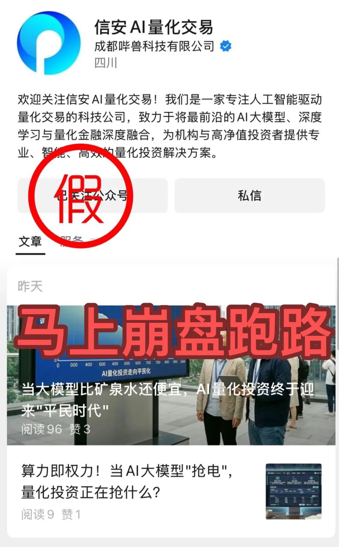 原文图片
