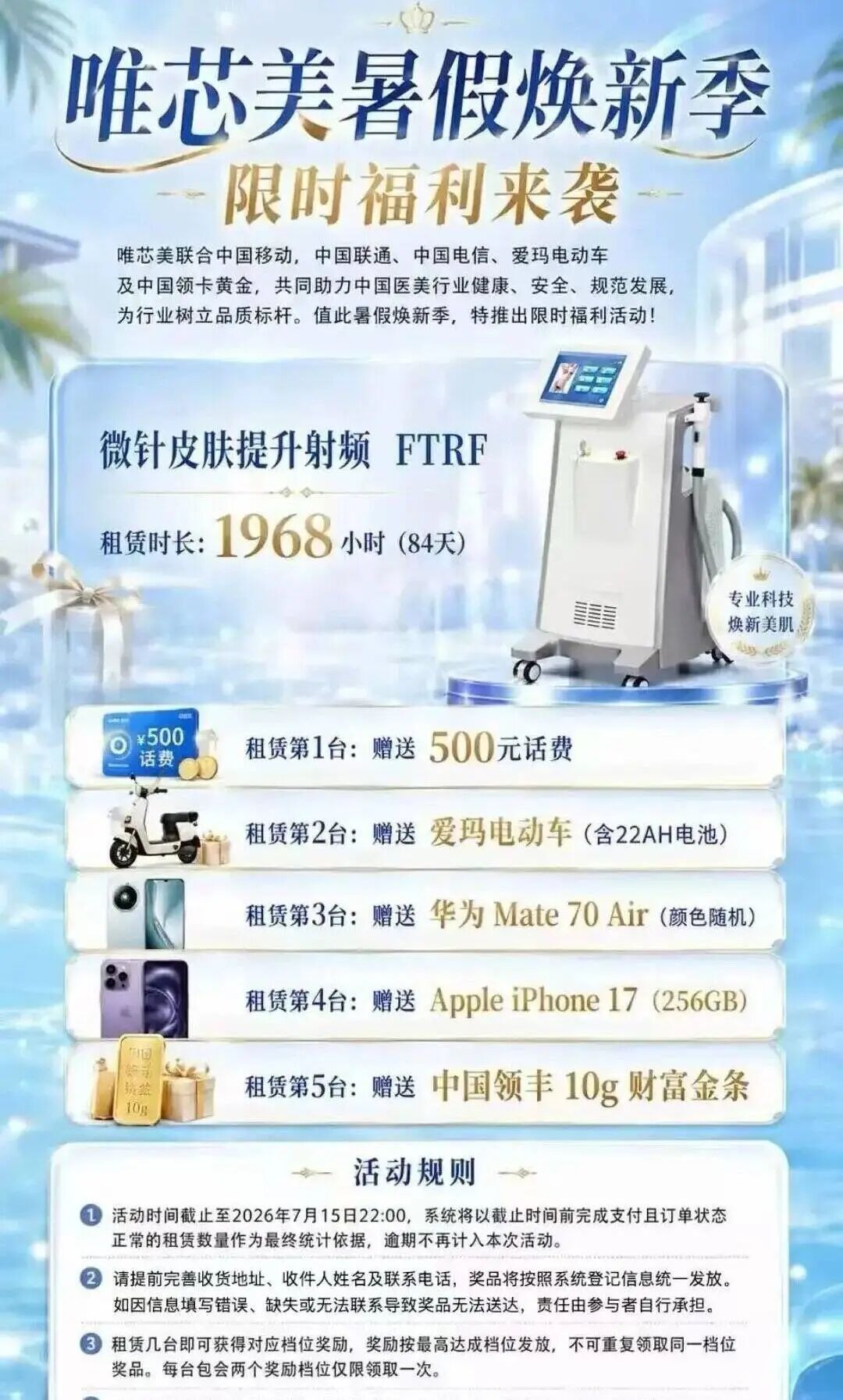 原文相关图片1
