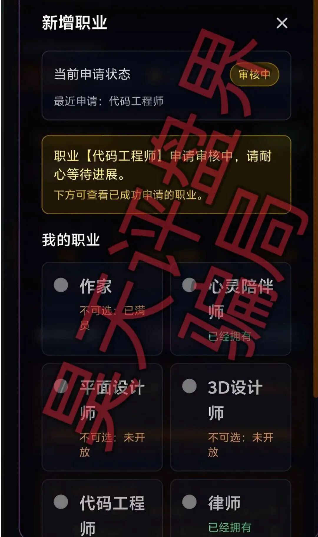 原文相关图片7