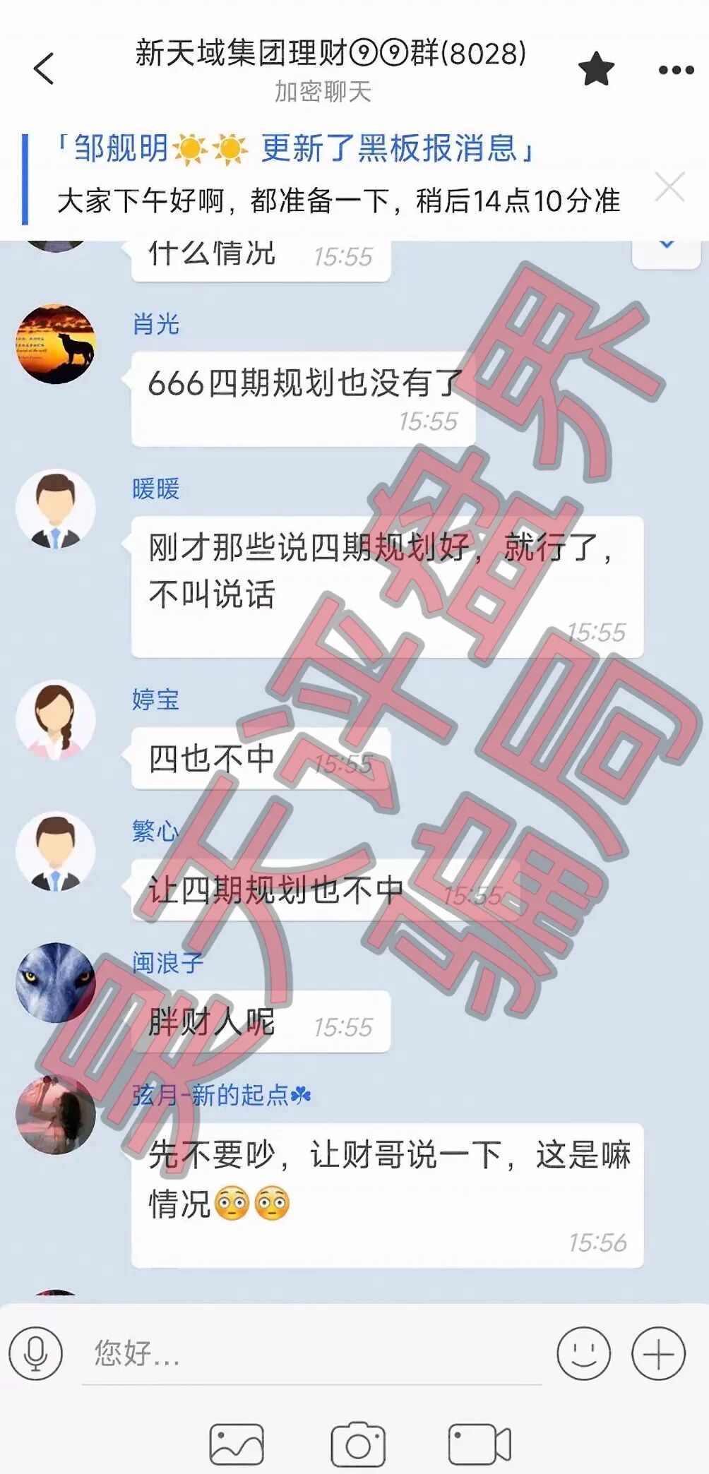 原文相关图片4