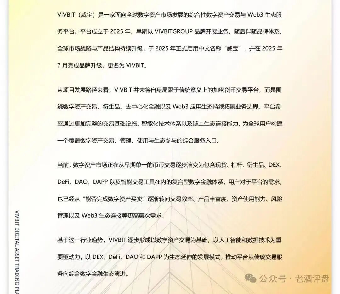 原文相关图片2