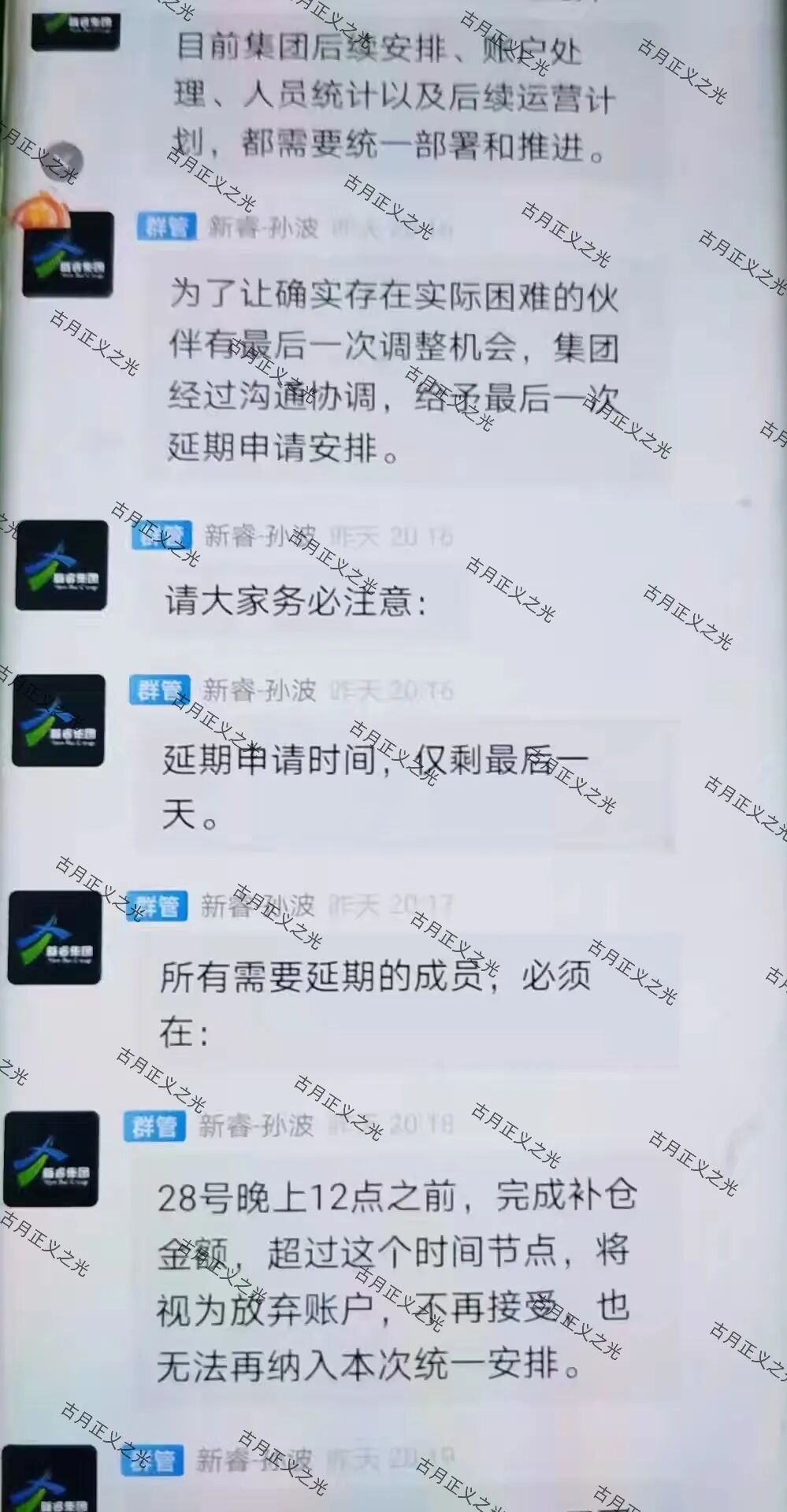 原文图片