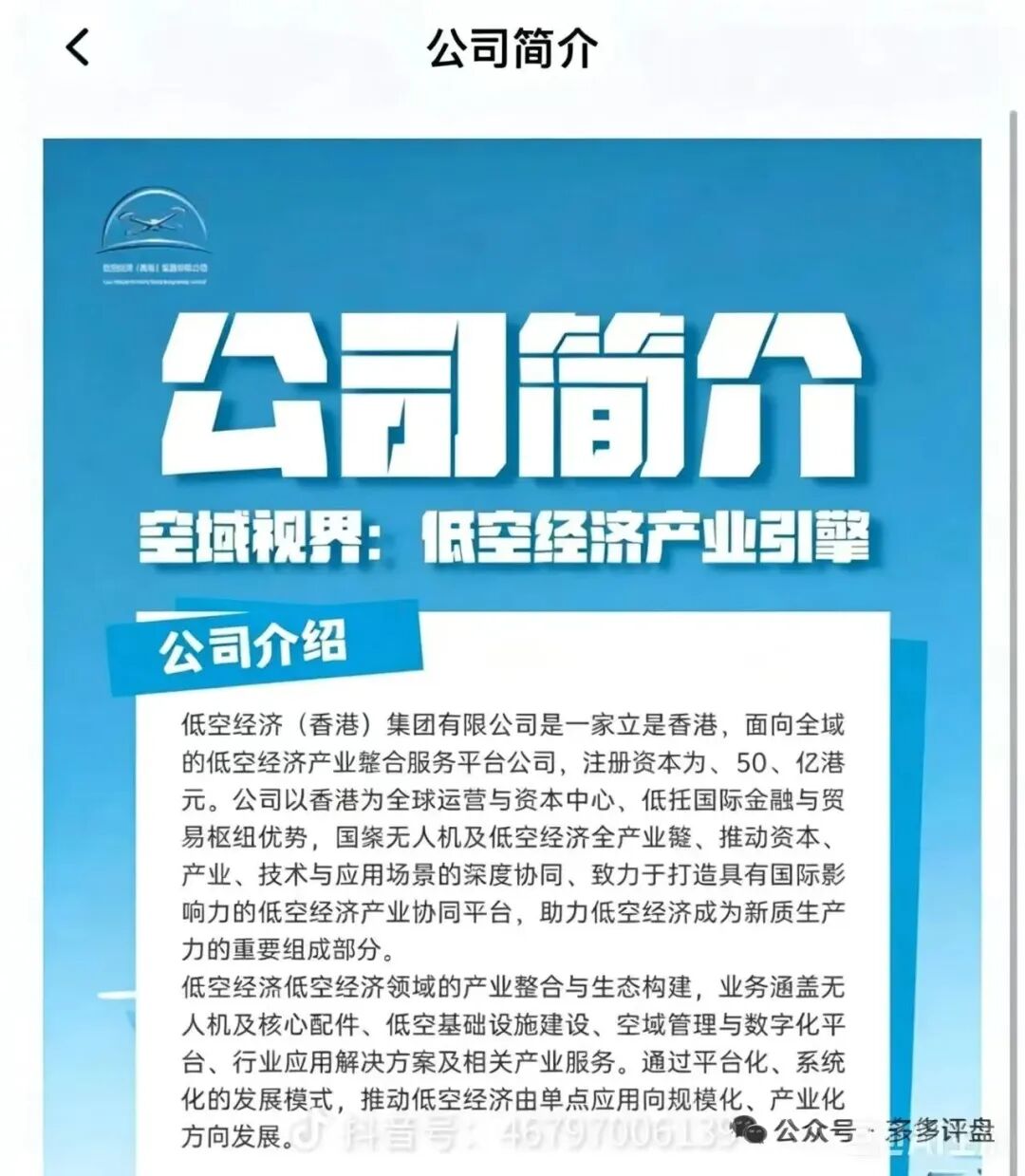 原文相关图片3