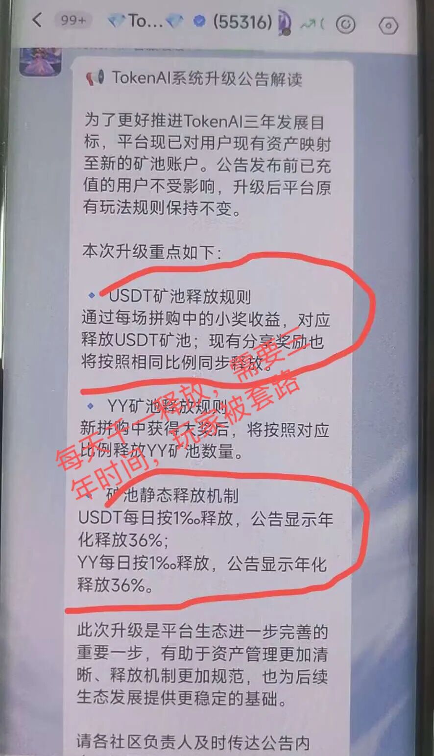 原文图片