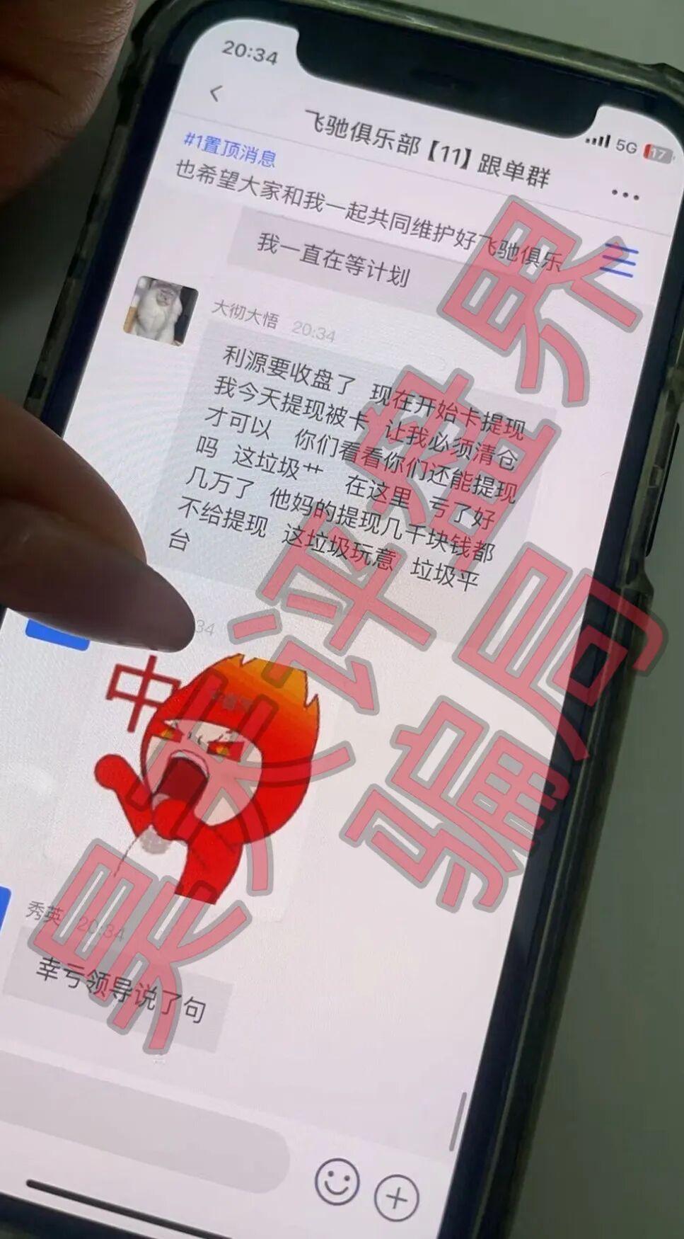 原文相关图片2