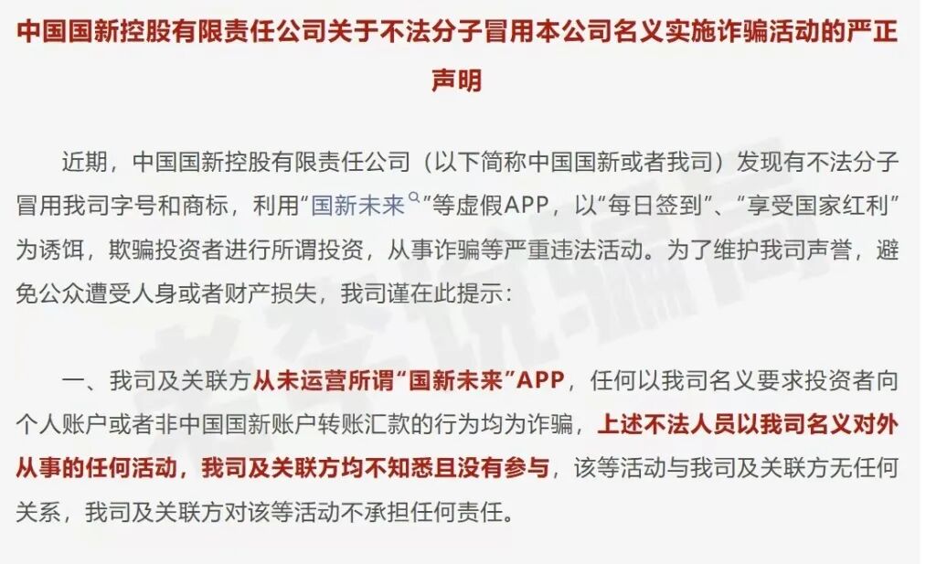 原文相关图片3