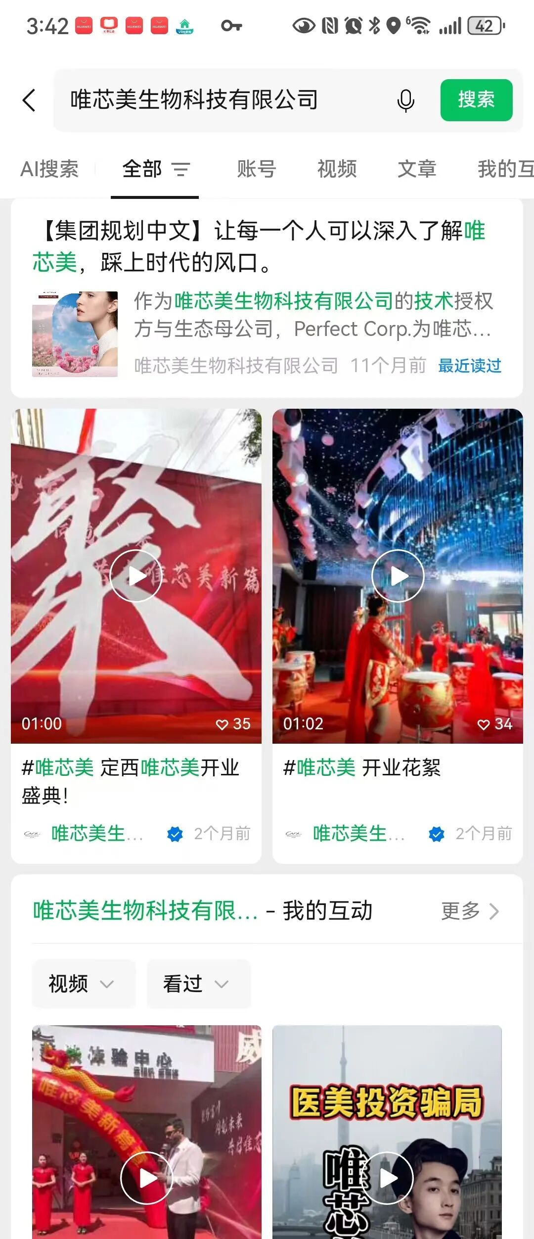 原文图片