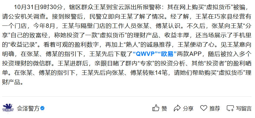 原文相关图片2