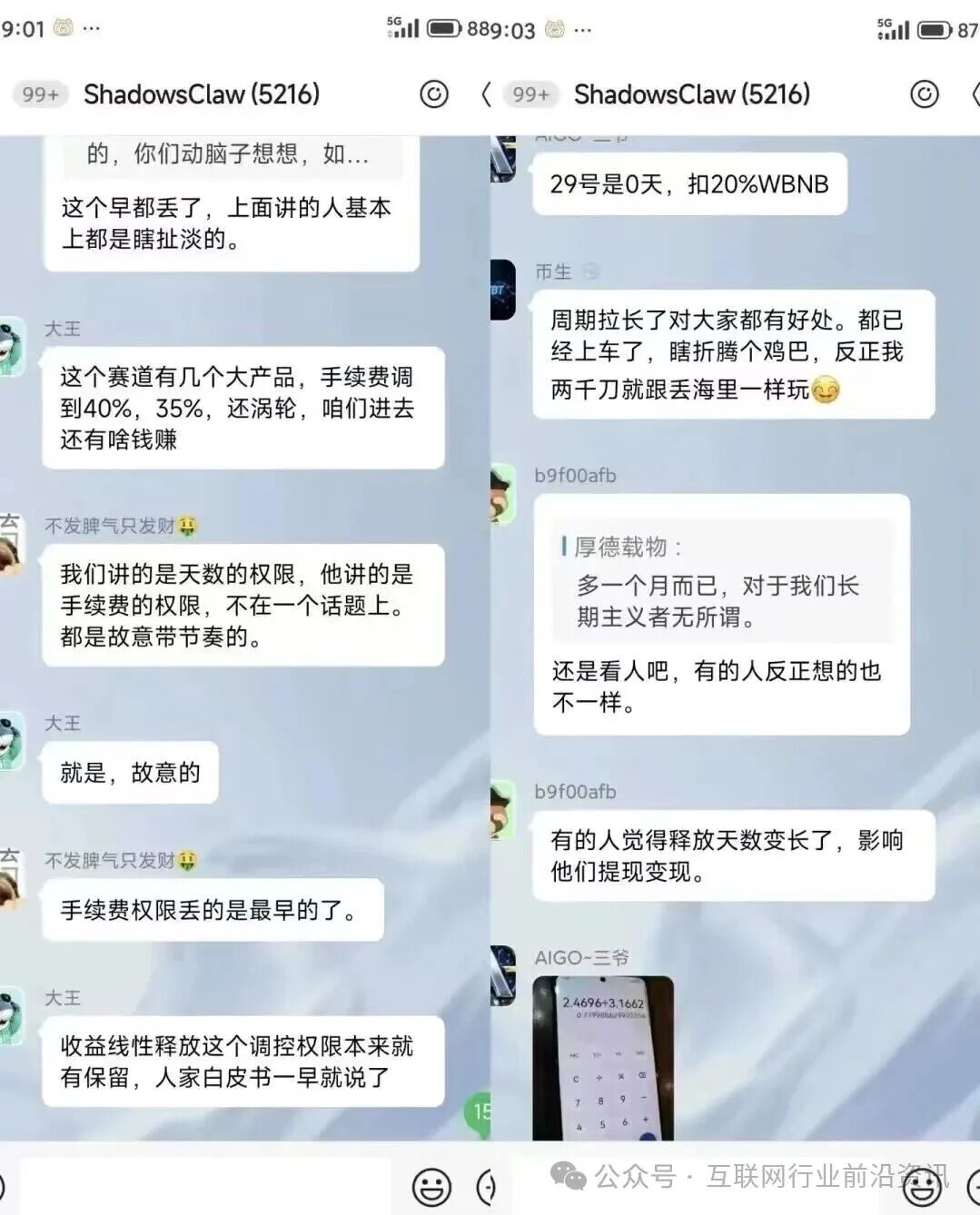 原文相关图片5