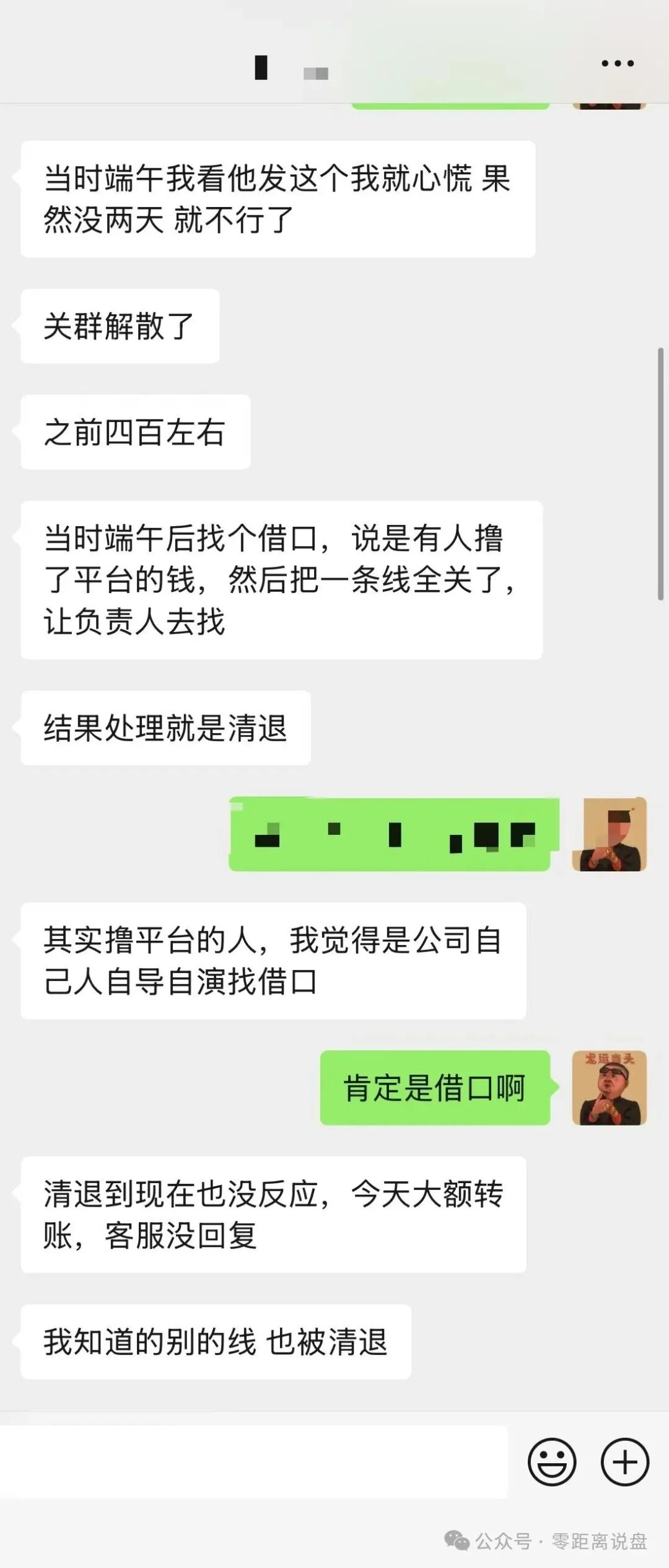 原文相关图片6