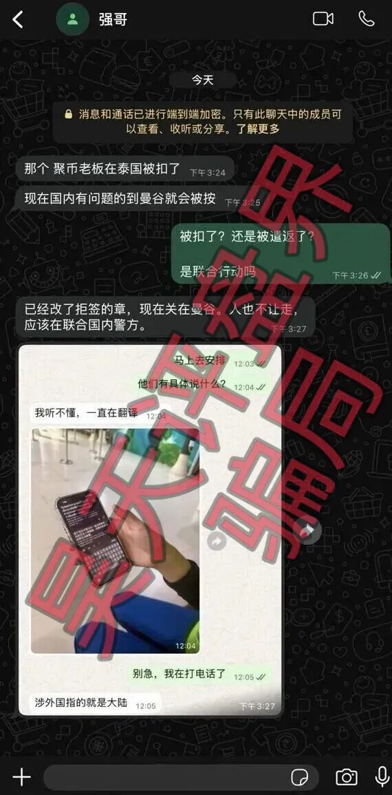 原文相关图片2