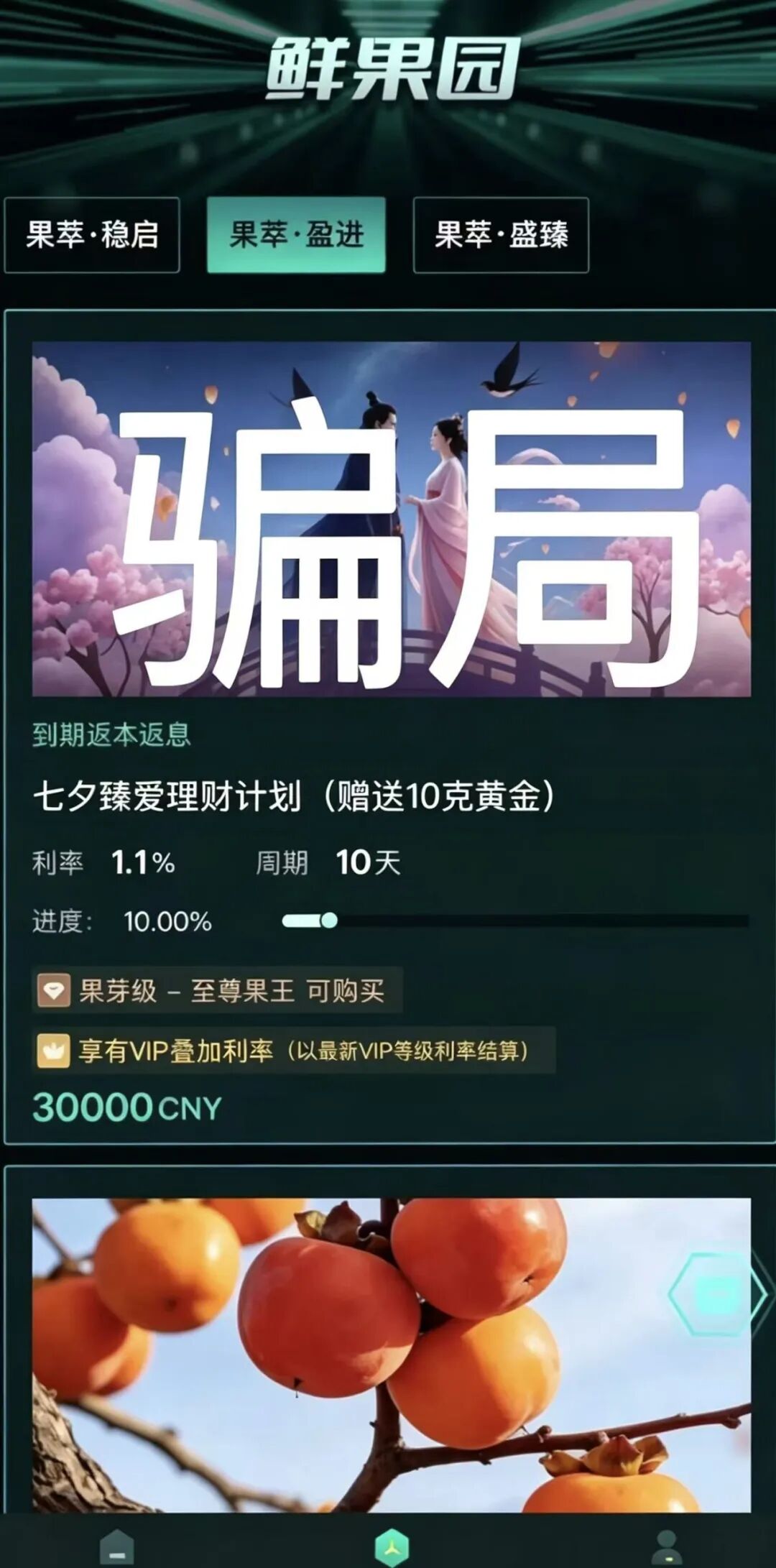 原文相关图片3